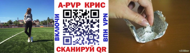 Alfa_PVP СК КРИС Новоалександровск