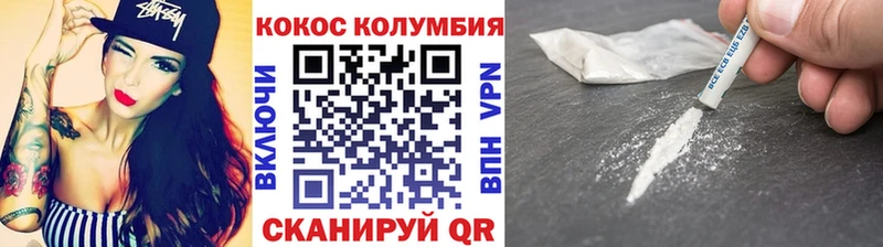 Кокаин Перу Новоалександровск