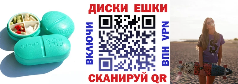 Экстази 280мг OMG ССЫЛКА Новоалександровск