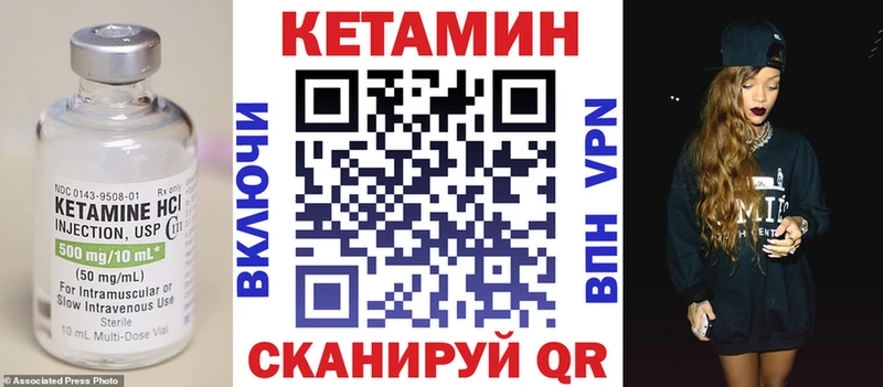 kraken рабочий сайт  где купить наркоту  Новоалександровск  Кетамин ketamine 