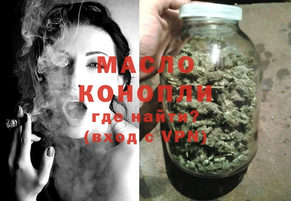 метадон Белая Калитва