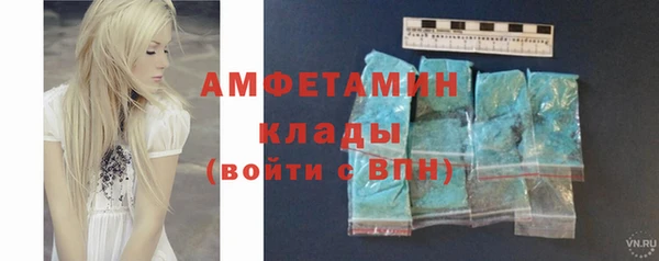 наркотики Бежецк