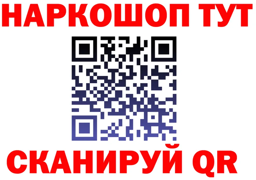 A-PVP мука зеркало площадка блэк спрут Новоалександровск