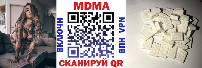 блэк спрут как войти  наркотики  Новоалександровск  MDMA Molly 