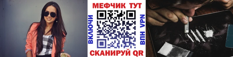 mega tor Новоалександровск Меф кристаллы где можно купить
