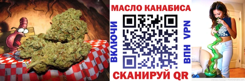 ТГК Wax  блэк спрут рабочий сайт  Новоалександровск 